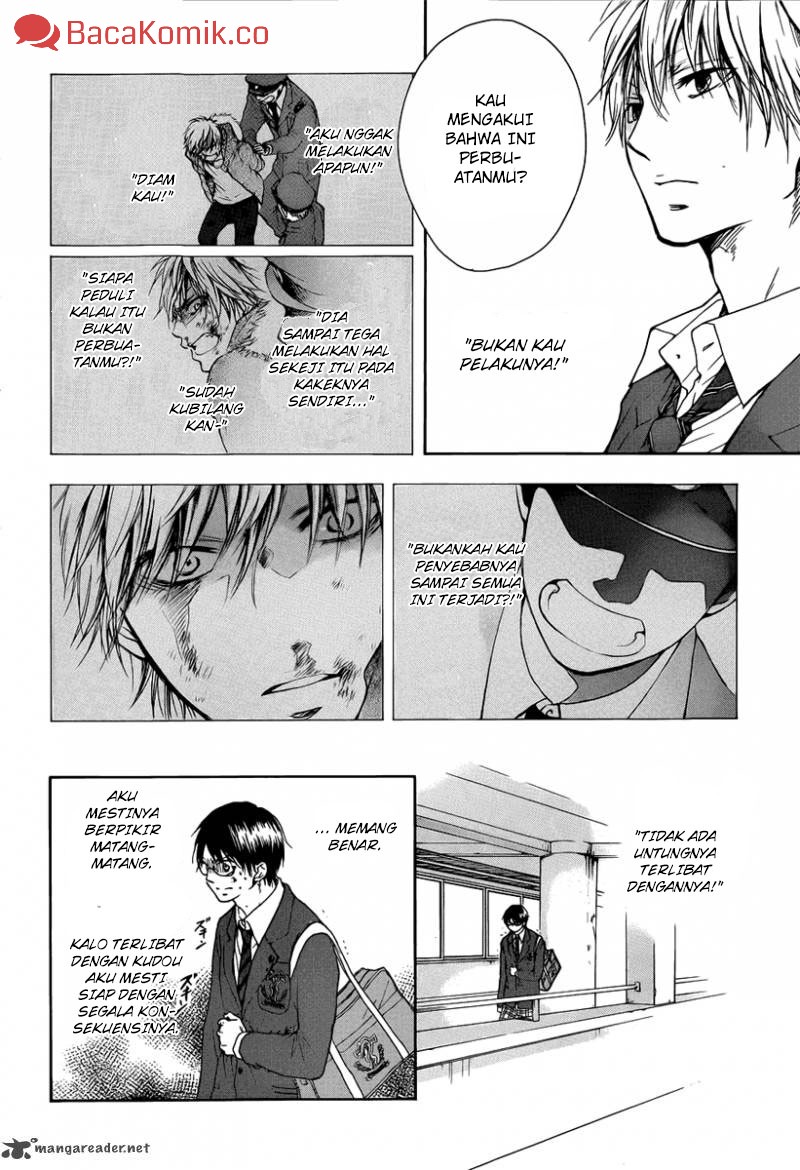 Kono Oto Tomare!